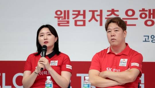 SK렌터카 강지은-강동궁. 사진[연합뉴스]