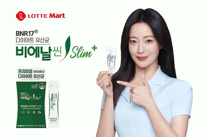 /사진제공=에이스바이옴