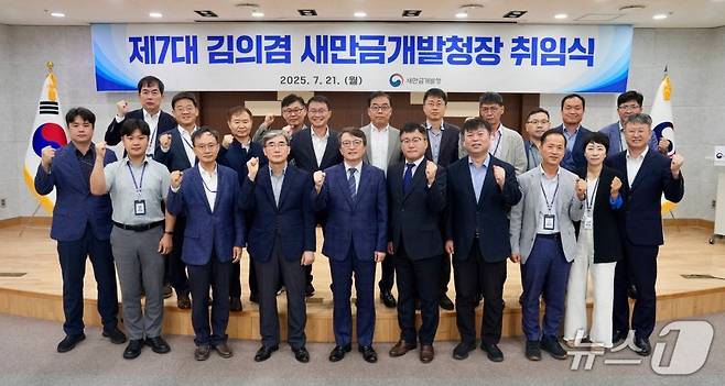 21일 취임한 김의겸 새만금개발청장(사진 가운데)이 직원들과 기념 촬영을 하고 있다/사진제공=새만금청