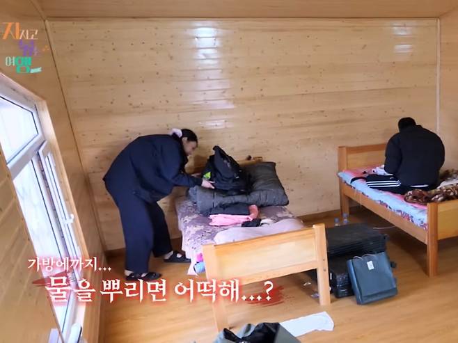 24기 옥순이 물이 튄 가방을 확인하고 있다. /사진='지볶행' 방송화면 갈무리