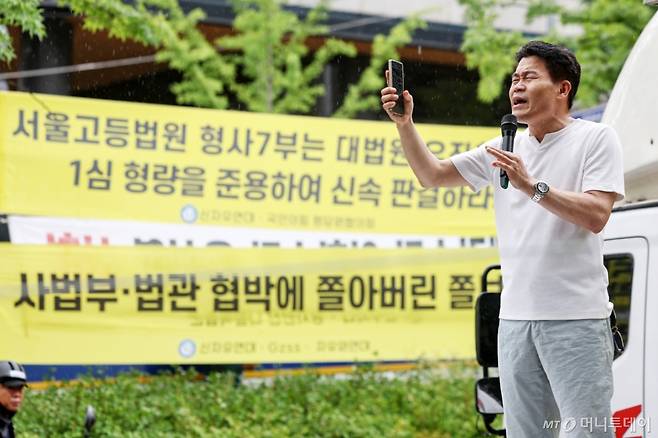 (서울=뉴스1) 민경석 기자 = 전직 한국사 강사 전한길 씨가 18일 서울 서초구 서울중앙지방법원 앞에서 신자유연대 등 보수 단체가 개최한 집회에 참석해 윤석열 전 대통령의 석방을 촉구하고 있다. 2025.7.18/뉴스1  Copyright (C) 뉴스1. All rights reserved. 무단 전재 및 재배포,  AI학습 이용 금지. /사진=(서울=뉴스1) 민경석 기자