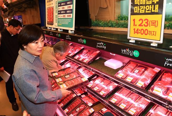 송미령 농림축산식품부 장관이 1월 23일 서울 서초구 농협 하나로마트 양재점에서 과일, 축산물 등 농식품 가격 동향을 점검하고 있다. [농림축산식품부 제공]