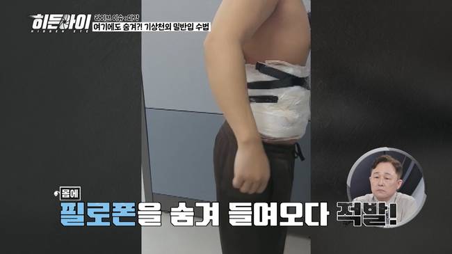 사진=MBC에브리원