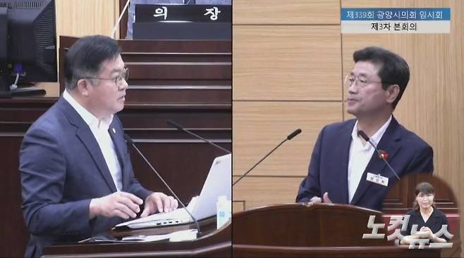 21일 열린 제339회 광양시의회 제3차 본회의에서 백성호 의원이 정인화 시장을 상대로 시정질의를 하고 있다. 자료사진