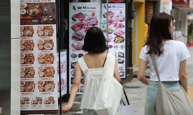서울 중구 명동거리 식당가. 연합뉴스