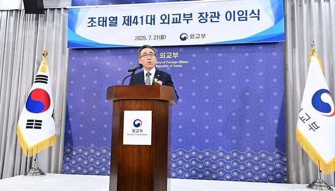 조태열 전 외교부 장관이 21일 오전 외교부 청사에서 열린 이임식에서 이임사를 하고 있다. 조태열 전 장관 페이스북