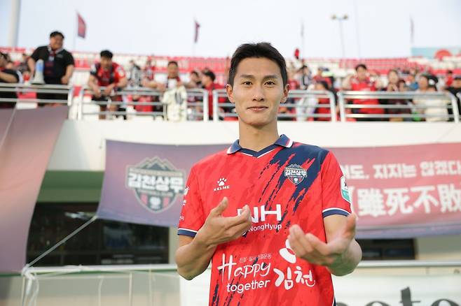 Gimcheon Park Sang -hyuk washed the growth pain after joining the business in April last year. This year, he has grown into the team's ace with seven goals and one assist in 21 games, and has also made a name for the national national national team preliminary entry. He is ready to continue the momentum and connect the lineage of the 'striker myth'. Photo courtesy │ Korea Professional Football Federation