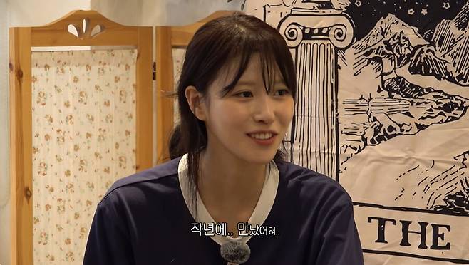 ▲ 이미주. 출처ㅣ이미주 유튜브 캡처