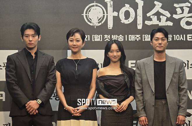 ▲ '아이쇼핑' 제작발표회. ⓒ스포티비뉴스DB