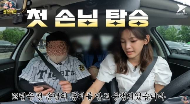 ▲ 출처| 유튜브 채널 '원더우먼 정가은' 캡처