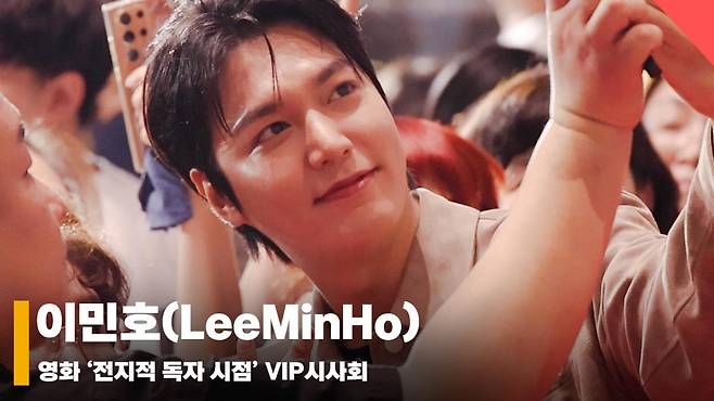 이민호(LeeMinHo), '팬 서비스도 남달라' [영상]