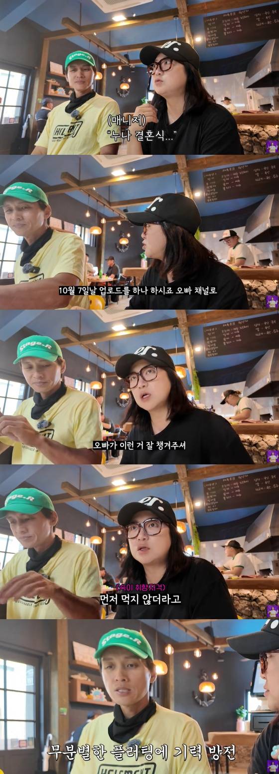 /사진=김숙 유튜브 채널