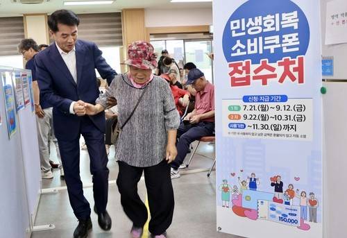 소비쿠폰 발급 돕는 최재형 보은군수 [보은군 제공. 재판매 및 DB금지]