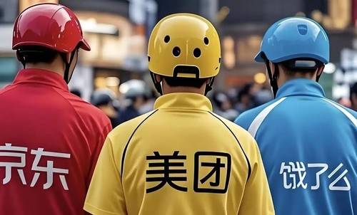 중국 3대 배달앱 업체 [중국 신랑망 캡처. 재판매 및 DB금지]