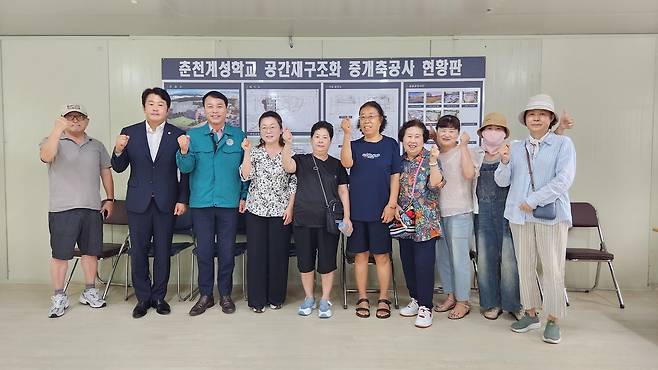 춘천계성학교 증축 공사 현장 주민 간담회 [강원특별자치도의회 제공. 재판매 및 DB 금지]