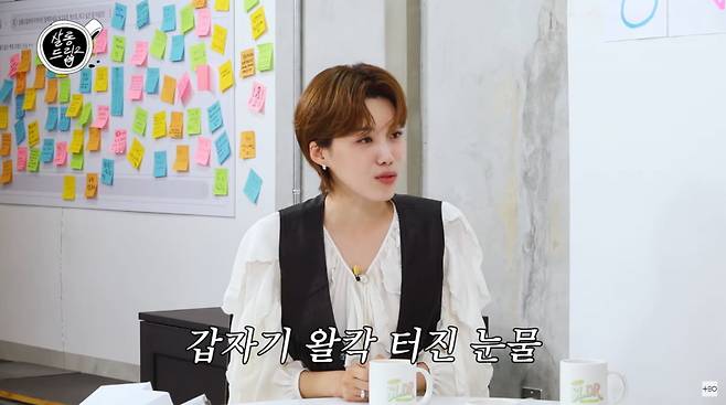 사진=유튜브 '살롱드립2'