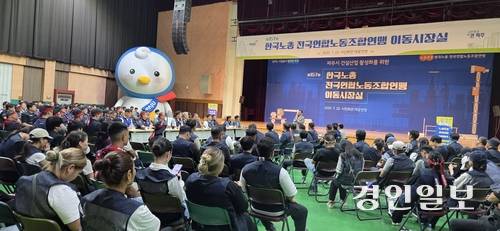 한국노총 전국연합노동조합연맹 건설산업노조가 22일 시민회관 대공연장에서 열린 파주시의 이동시장실에서 ‘지역 장비 사용 및 인력 고용 의무화’ 조례 제정을 요구했다. 2025.7.22 파주/이종태기자 dolsaem@kyeongin.com