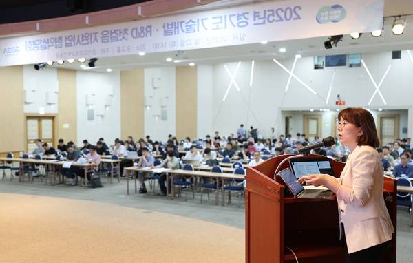22일 경기도·경기도경제과학진흥원이 주최한 ‘경기도 R&D 지원사업 협약 설명회’가 진행 중이다. 2025.7.22 /경기도경제과학진흥원 제공