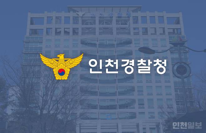 ▲ 인천 송도국제도시 치안을 담당할 송도경찰서 신설이 올해도 좌절됐다. /인천일보DB