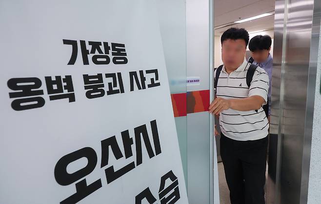 ▲ 오산시 가장교차로 옹벽 붕괴 사고를 수사중인 경찰이 22일 오전 오산시청 도로과를 압수수색하고 있다. 경찰에 따르면 압수수색 대상에는 오산시청과 서울 종로구 현대건설 본사, 경남 진주시 국토안전관리원 등 3곳이 포함됐다. /전광현 기자 maggie@incheonilbo.com