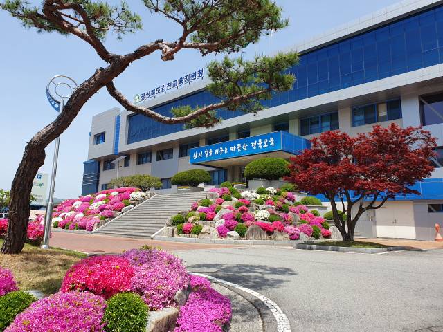 경북교육청 김천교육지원청 전경. 매일신문DB