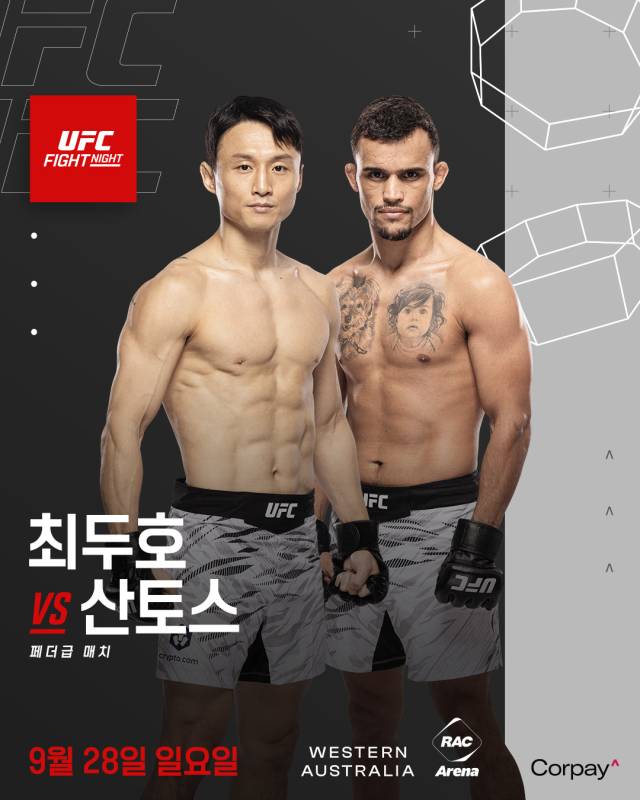 최두호가 9월 28일 다니엘 산토스와 호주에서 UFC 경기를 벌인다. UFC 제공