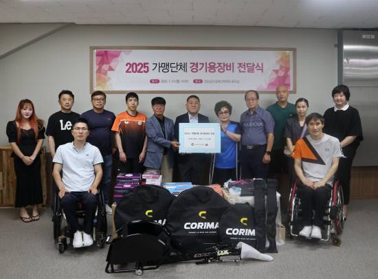 가맹단체 경기용 장비 전달식 모습. 사진=경남장애인체육회