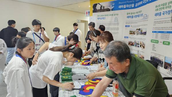 새마을재단이 19일 상주에서 열린 '2025 박정희컵 국제오픈태권도대회'에서 새마을운동을 홍보하고 있다. 새마을재단