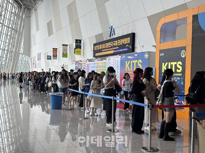 대한민국 국제관광박람회 전시장 밖에서 입장을 위해 줄을 서고 있는 참관객들 (사진=대한민국 국제관광박람회)