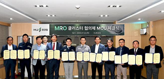 HJ중공업이 22일 부산 영도조선소에서 조선 관련 전문기업 10개사와 함정의 유지·보수·정비(MRO) 산업 발전과 동반성장을 위한 ‘MRO 클러스터 협의체 업무협약(MOU)’을 체결했다. 사징능 유상철 HJ중공업 대표(오른쪽 여섯번째)가 참석자들과 기념촬영하는 모습.(사진=HJ중공업)