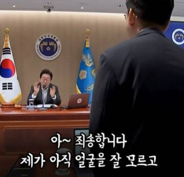 사진=채널A 캡처