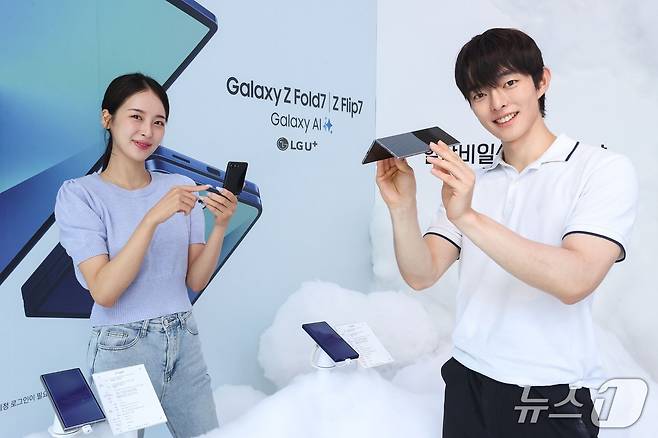 (LGU+ 제공)/뉴스1