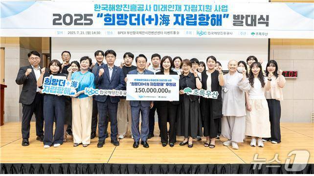 (한국해양진흥공사 제공)