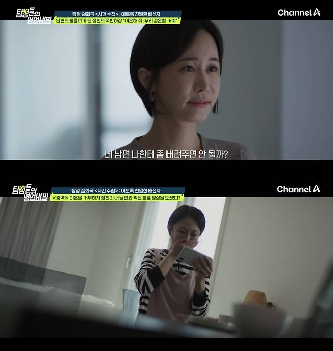 ('탐정들의 영업비밀')