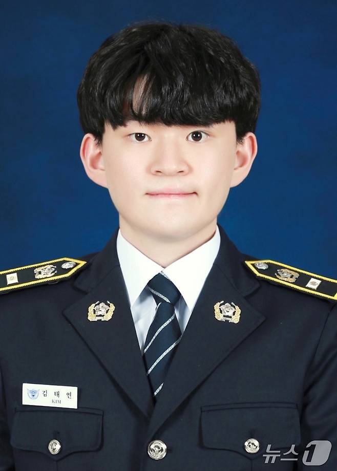 한국정보기술학회 하계 대학생 논문경진대회에서 금삭을 수상한 경찰대학생 김태연 씨(경찰대학 제공)