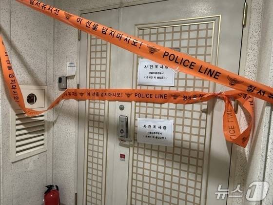 A 씨의 서울 도봉구 쌍문동 집 앞에 사건 조사 중임을 알리는 폴리스 라인이 설치돼 있다.2025.7.21/뉴스1 ⓒ News1 김형준 기자