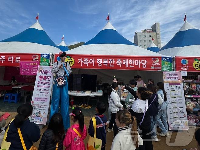 (안동=뉴스1) 김대벽 기자 = 경북도는 22일 저출생 문제 해결과 가족 친화 문화 확산을 위해 오는 7월 26일~8월 3일까지 봉화은어축제장 일원에서‘가족이 행복한 축제한마당’을 개최한다 ⓒ News1 김대벽기자