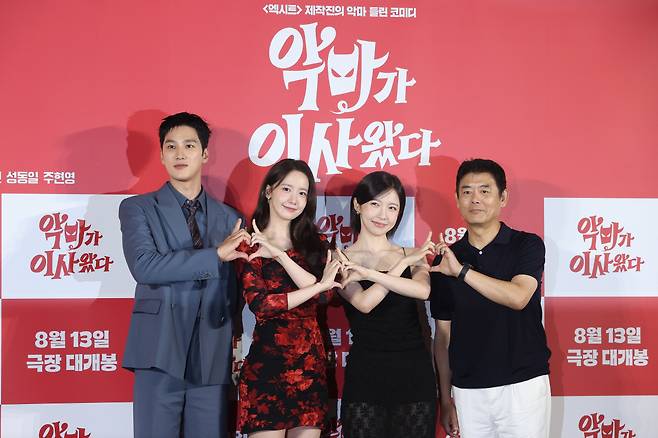 <저작권자(c) 연합뉴스, 무단 전재-재배포, AI 학습 및 활용 금지>
