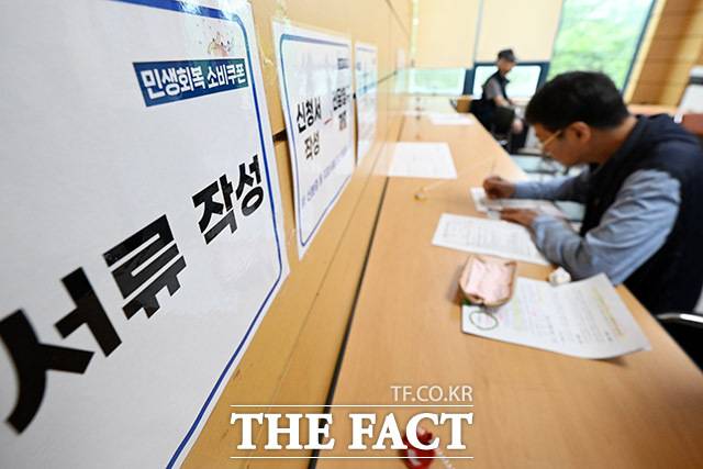 민생회복 소비쿠폰 1차 지급 신청일인 21일 오전 서울 마포구 연남동 주민센터에서 시민들이 소비쿠폰 신청을 하고 있다. /남용희 기자