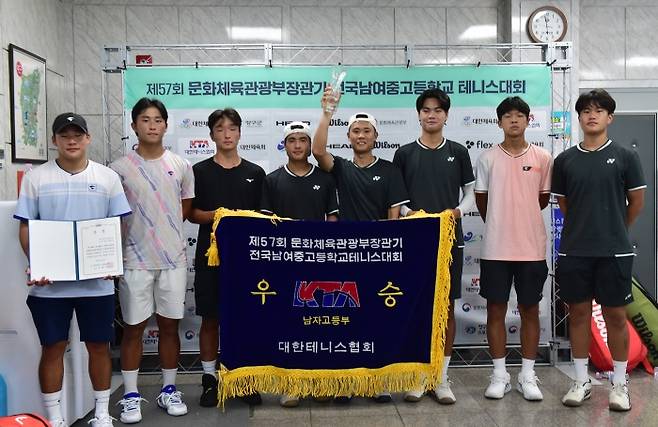 대회 4연패를 이룬 양구고(사진/황서진 기자)