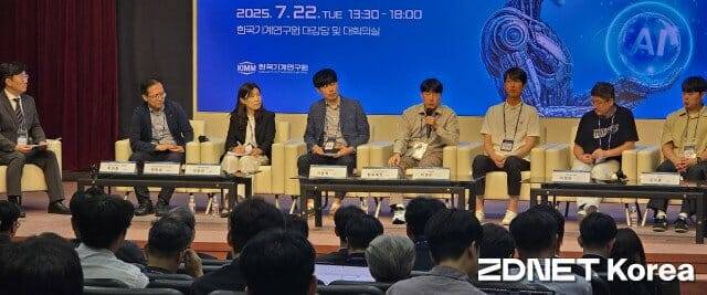 K-AI 휴머노이드 비전 전략 포럼에서 패널들의 토론 모습.