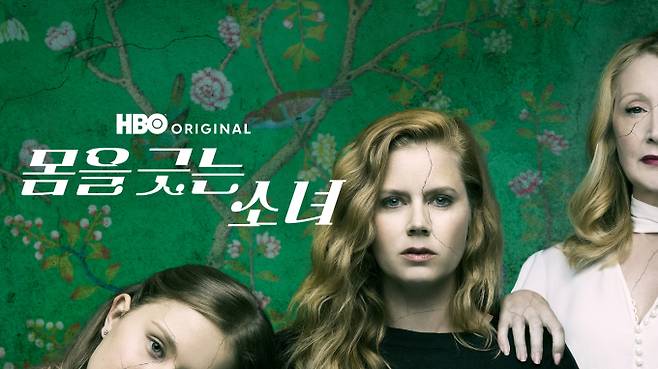 (제공: 쿠팡플레이)