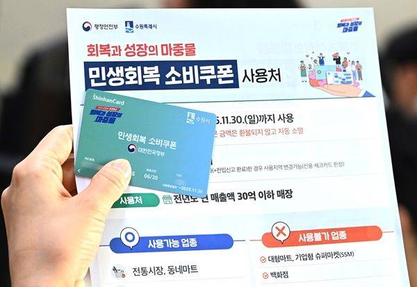 ⓒ뉴시스
