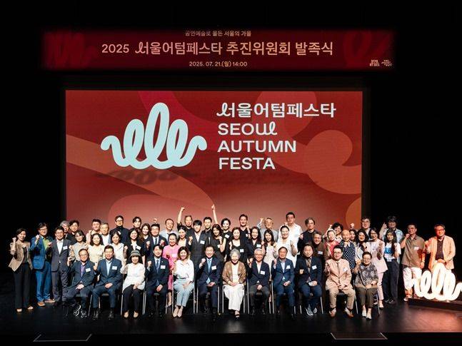 ⓒ서울문화재단