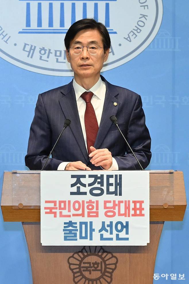 21일 전당대회 출마를 선언한 조경태 의원. 이훈구 기자 ufo@donga.com