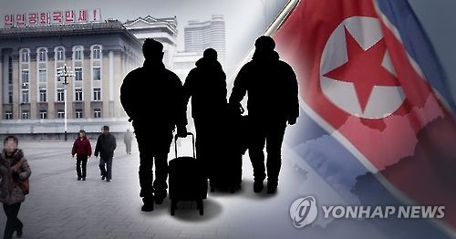 북한 주민 귀순 [연합뉴스]
