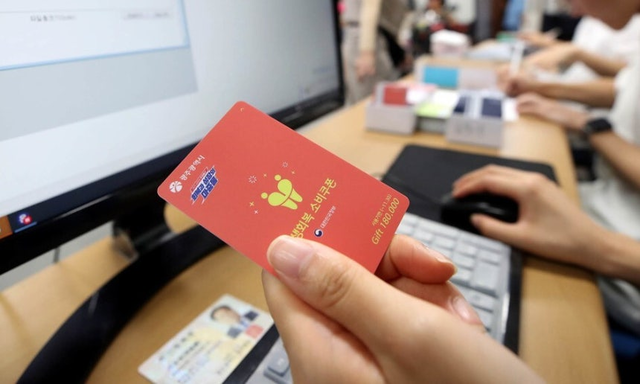 민생회복 소비쿠폰 지급 첫날인 21일 광주 북구 두암3동 행정복지센터에서 한 직원이 현물카드를 준비하고 있다. 연합뉴스 제공.
