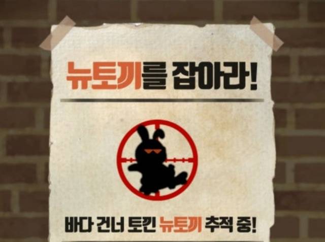 한국만화가협회 제공