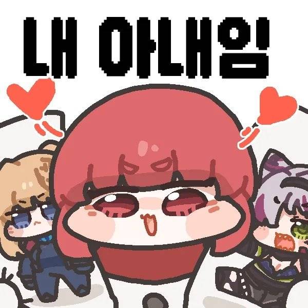 아내임.jpg 여기어때 2만원 할인 쿠폰.