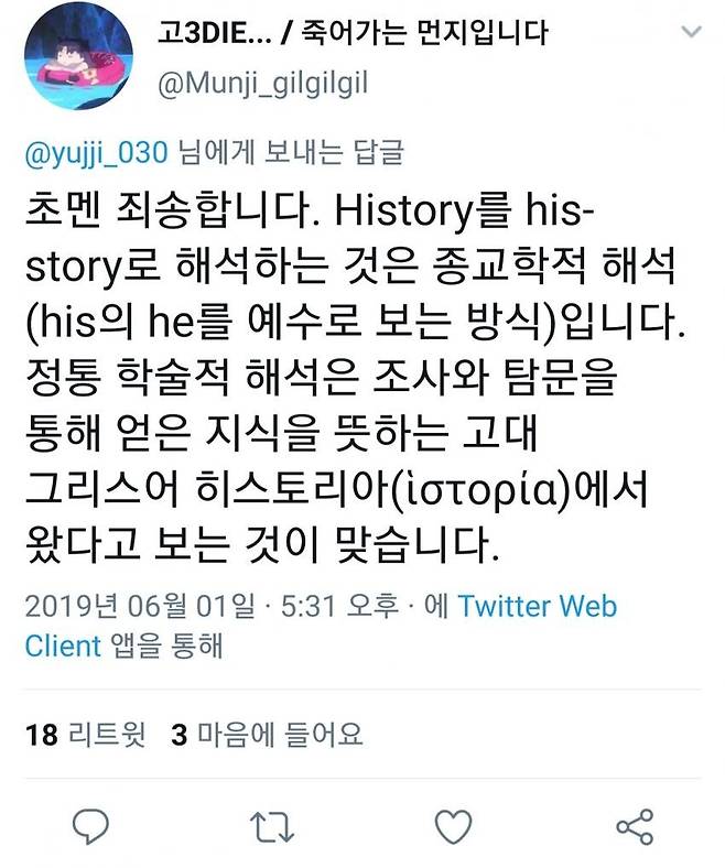 1753147313 (1).jpg 싱글벙글 트위터 상위 0.1%